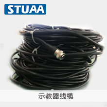 示教器線(xiàn)纜